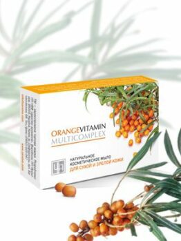 Мыло натуральное косметическое для сухой и зрелой кожи «Orange Vitamin Multicomplex»